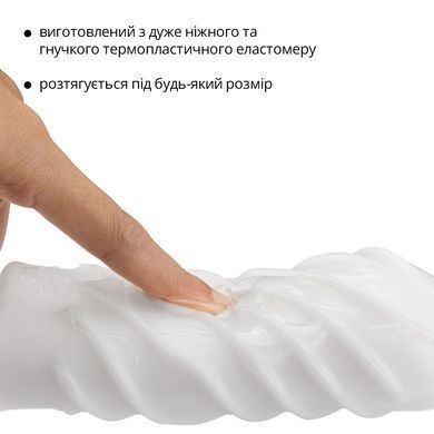 Мастурбатор Otouch DECOR 1-C, ефект всмоктування, спіральні хвилі SO9376 фото