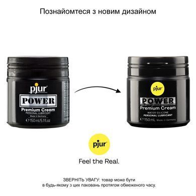 Анальний лубикант pjur POWER 150 мл, водно-силіконовий, густий, ідеальний для фістингу PJ10290 фото