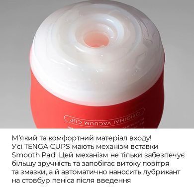 Мастурбатор Tenga Rolling Head Cup з інтенсивною стимуляцією головки SO4547 фото