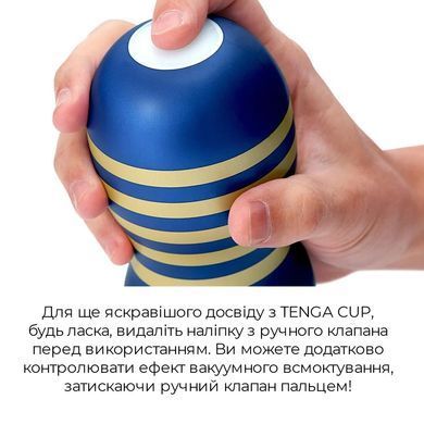Мастурбатор Tenga Premium Soft Case Cup (м&rsquo;яка подушечка), стискається SO5114 фото
