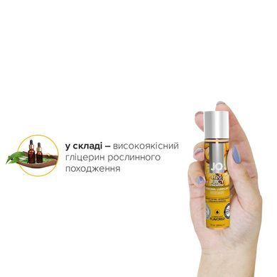 Змазка на водній основі JO H2O &mdash; Juicy Pineapple (30 мл) без цукру, рослинний гліцерин SO1473 фото