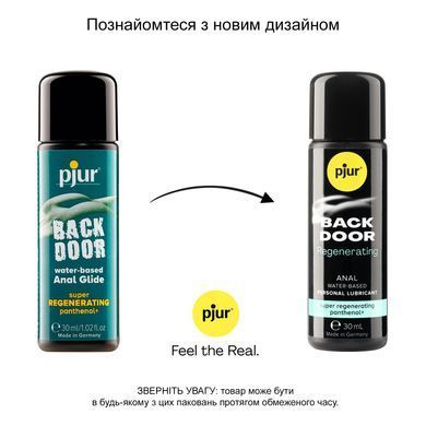 Анальний лубрикант pjur BACK DOOR Regenerating 30 мл на водній основі, з пантенолом та екстрактом ромашки PJ13630 фото