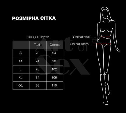 Жіночі трусики Art of Sex - Love Червоні розмір L SO8502 фото