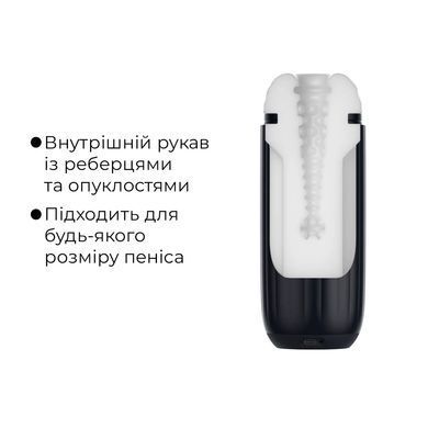 Інтерактивний смарт-мастурбатор з вібрацією та посмоктуванням Svakom Sam Neo 2 Pro, підігрів до 38 &deg;C SX1111 фото