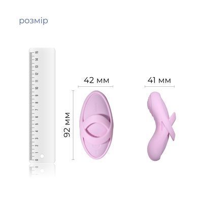 Смарт-вібратор для клітора Svakom Echo 2 Pink Lilac, підігрів до 38 &deg;C, знімна насадка на палець SX2449 фото