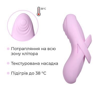Смарт-вібратор для клітора Svakom Echo 2 Pink Lilac, підігрів до 38 &deg;C, знімна насадка на палець SX2449 фото