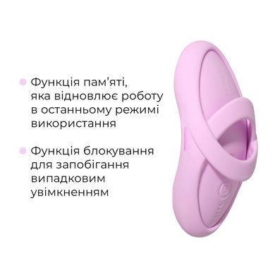 Смарт-вібратор для клітора Svakom Echo 2 Pink Lilac, підігрів до 38 &deg;C, знімна насадка на палець SX2449 фото