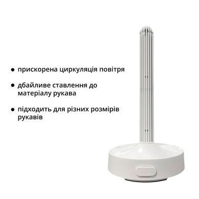 Сушарка для рукава Otouch Dryer SO9394 фото