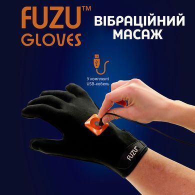 Віброрукавичка (ліва) FUZU Gloves Vibrating Massage Left Hand, 11 режимів SX2738 фото