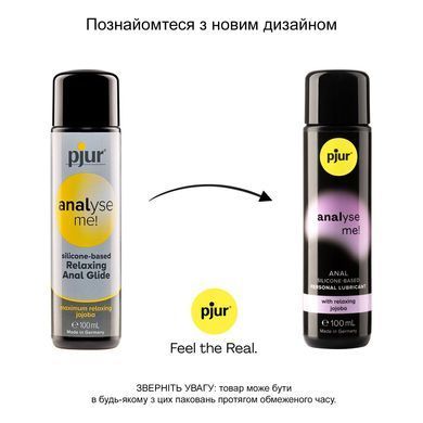 Анальний лубрикант pjur analyse me! Relaxing 100 мл, на силіконовій основі, з олією жожоба PJ10510 фото