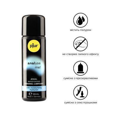 Анальний лубрикант pjur analyse me! Moisturising 30 мл, на водній основі, з гіалуроном PJ11730 фото
