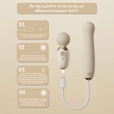 Пульсатор Zalo &ndash; AVA Attachment Ivory White для смарт-вібромасажера Zalo &ndash; AVA SX0709 фото