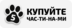 Покупка частинами monobank