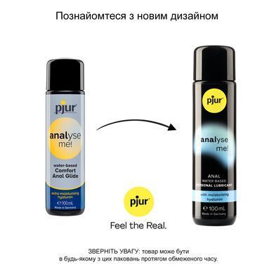 Анальний лубрикант pjur analyse me! Moisturising 100 мл, на водній основі, з гіалуроном PJ11740 фото