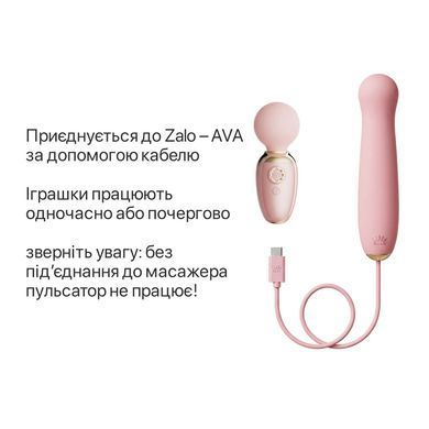 Пульсатор Zalo &ndash; AVA Attachment Sakura Pink для смарт-вібромасажера Zalo &ndash; AVA SX0710 фото