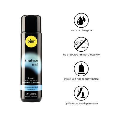Анальний лубрикант pjur analyse me! Moisturising 100 мл, на водній основі, з гіалуроном PJ11740 фото