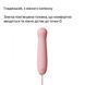 Пульсатор Zalo &ndash; AVA Attachment Sakura Pink для смарт-вібромасажера Zalo &ndash; AVA SX0710 фото 6