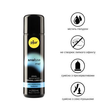Анальний лубрикант pjur analyse me! Moisturising 250 мл, на водній основі, з гіалуроном PJ11750 фото