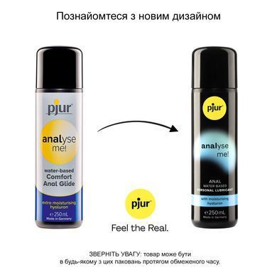 Анальний лубрикант pjur analyse me! Moisturising 250 мл, на водній основі, з гіалуроном PJ11750 фото