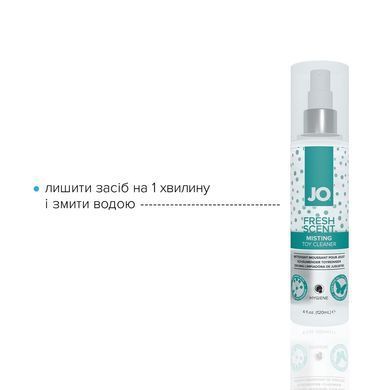 Засіб для чищення JO Fresh Scent Misting Toy Cleaner (120 мл) з ароматом свіжості SO2447 фото