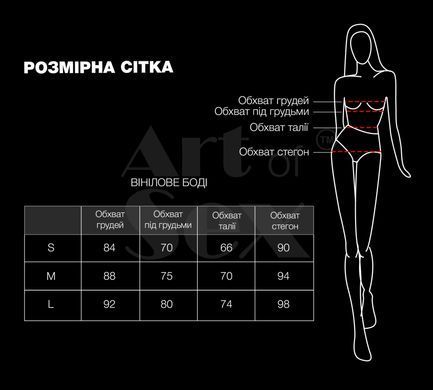 Сексуальне лаковане боді Art of Sex - Josephine чорне M SX2372 фото