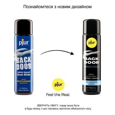 Анальний лубрикант pjur BACK DOOR Moisturising 100 мл, на водній основі, з гіалуроном, ефект силікону PJ11770 фото