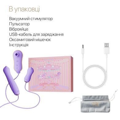 Набір 3в1 Zalo &ndash; UNICORN Set Violet, віброяйце, пульсатор, вакуумний стимулятор SO6688 фото