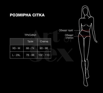 Сексуальні відкриті трусики Art of Sex - Isabell, колір білий, розмір L-2XL SX3820 фото