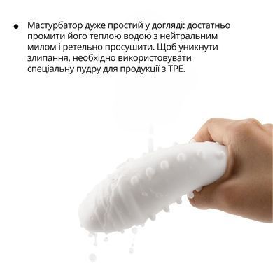 Мастурбатор Otouch DECOR 1-E, ефект всмоктування, пружні зубчики SO9378 фото