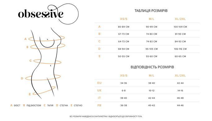 Ліф Obsessive Nutris bra XL/2XL SX1168 фото