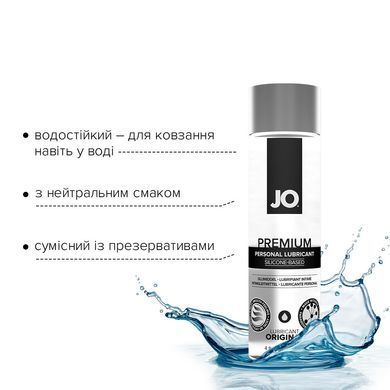 Лубрикант на силіконовій основі JO PREMIUM &mdash; ORIGINAL (120 мл) без консервантів SO1434 фото