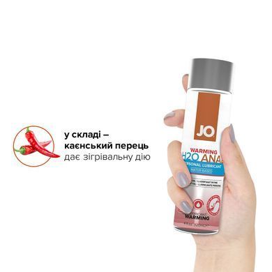 Анальна змазка JO ANAL H2O &mdash; WARMING (120 мл), розігрівальна, на водній основі SO1681 фото