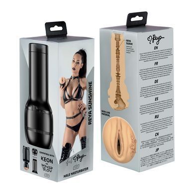 Мастурбатор Kiiroo Feel Reya Sunshine PBC сумісний з PowerBlow та Keon SX1233 фото