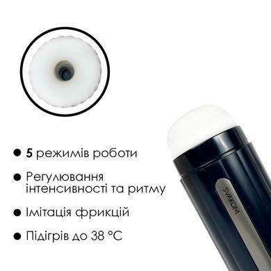 Інтерактивний смарт-мастурбатор Svakom Hannes Neo, підігрів до 38&deg;C SO7520 фото
