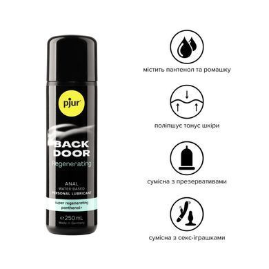 Анальний лубрикант pjur BACK DOOR Regenerating 250мл на водній основі, з пантенолом та екстрактом ромашки PJ13650 фото
