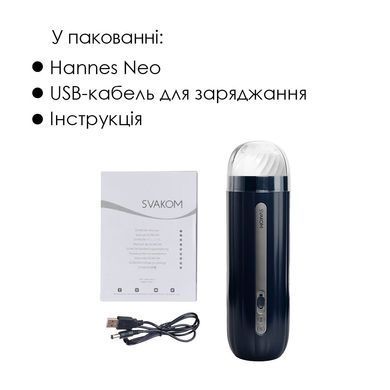 Інтерактивний смарт-мастурбатор Svakom Hannes Neo, підігрів до 38&deg;C SO7520 фото