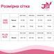 Сукня-бодістокінг JSY &laquo;Приваблива Кармен&raquo; One Size SX0443 фото 7