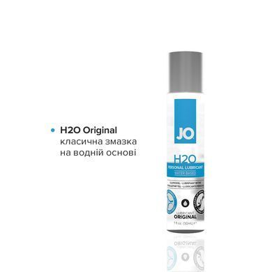 Набір JO Tri-Me Triple Pack &mdash; Classics (3&times;30 мл) водна, силіконова та смакова змазка SO2839 фото