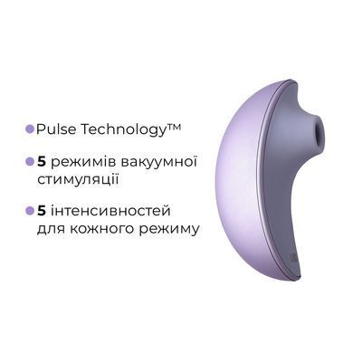 Вакуумний кліторальний смарт-стимулятор Svakom Pulse Galaxie Metal Lilac, проєктор зоряного неба SO9679 фото