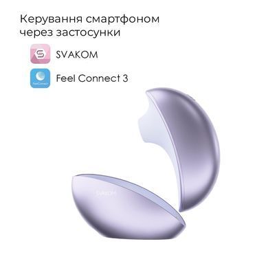 Вакуумний кліторальний смарт-стимулятор Svakom Pulse Galaxie Metal Lilac, проєктор зоряного неба SO9679 фото