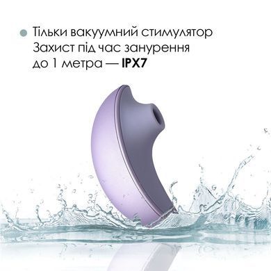 Вакуумний кліторальний смарт-стимулятор Svakom Pulse Galaxie Metal Lilac, проєктор зоряного неба SO9679 фото