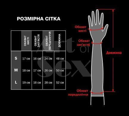 Глянсові вінілові рукавички Art of Sex - Lora, розмір M, колір чорний з ефектом голограми SX4403 фото