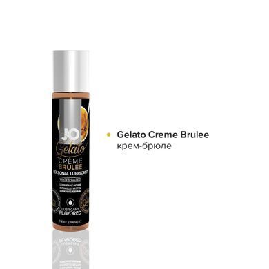 Набір JO Tri-Me Triple Pack &mdash; Gelato (3&times;30 мл) три різні смаки серії Джелато SO2841 фото