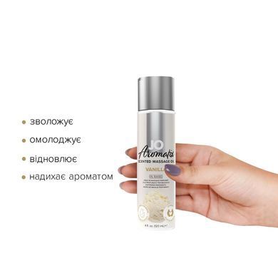 Натуральна масажна олія JO Aromatix Massage Oil Vanilla 120 мл SO6769 фото