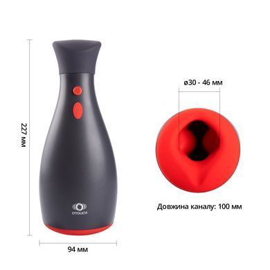 Мастурбатор Otouch NINJA 2, 7 режимів вібрації, ефект стискання SO9379 фото