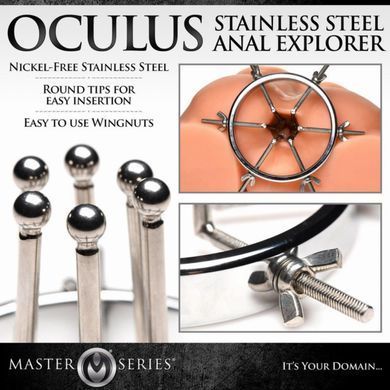 Анальний розширювач Master Series Oculus Stainless Steel Anal Explorer SX1187 фото