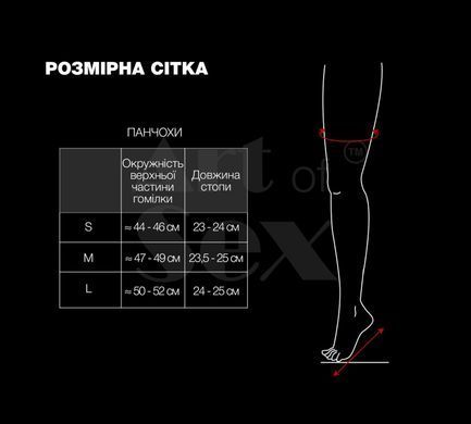 Сексуальні вінілові панчохи Art of Sex - Lora, розмір M, колір чорний SO7337 фото