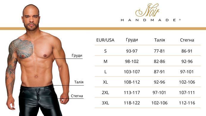 Чоловічі шорти Noir Handmade H006 Men shorts, L, з мокрим ефектом SX0003 фото
