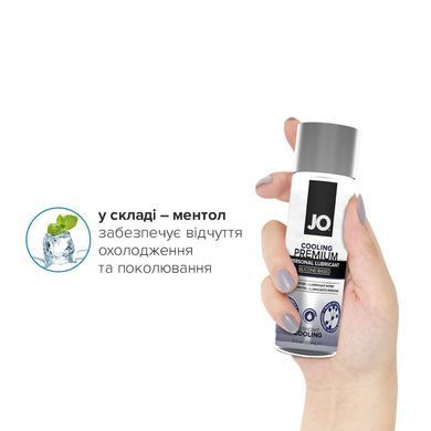 Охолоджувальний лубрикант на силіконовій основі JO PREMIUM &mdash; COOLING (60 мл) SO1793 фото