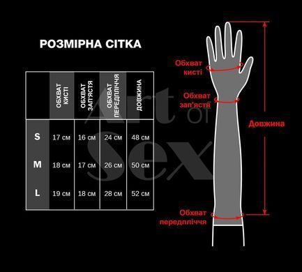 Вінілові мітенки Art of Sex - Lora короткі, размер S, колір чорний з ефектом голограми SX4322 фото